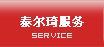 ̩
